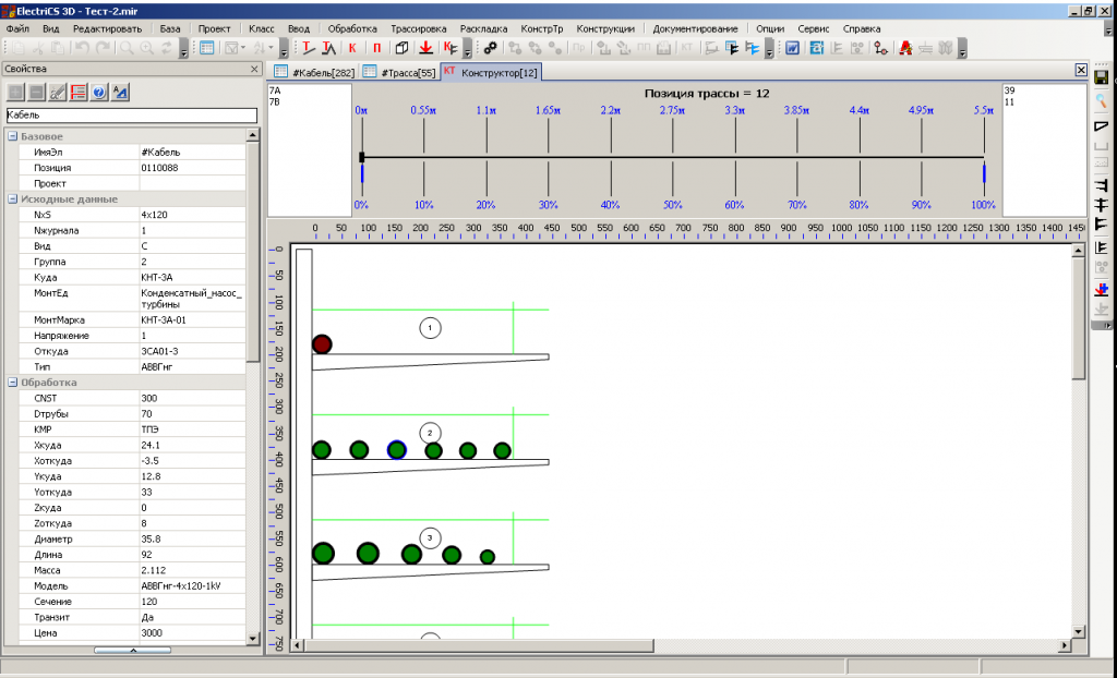 electrics-3d-2022_4.png