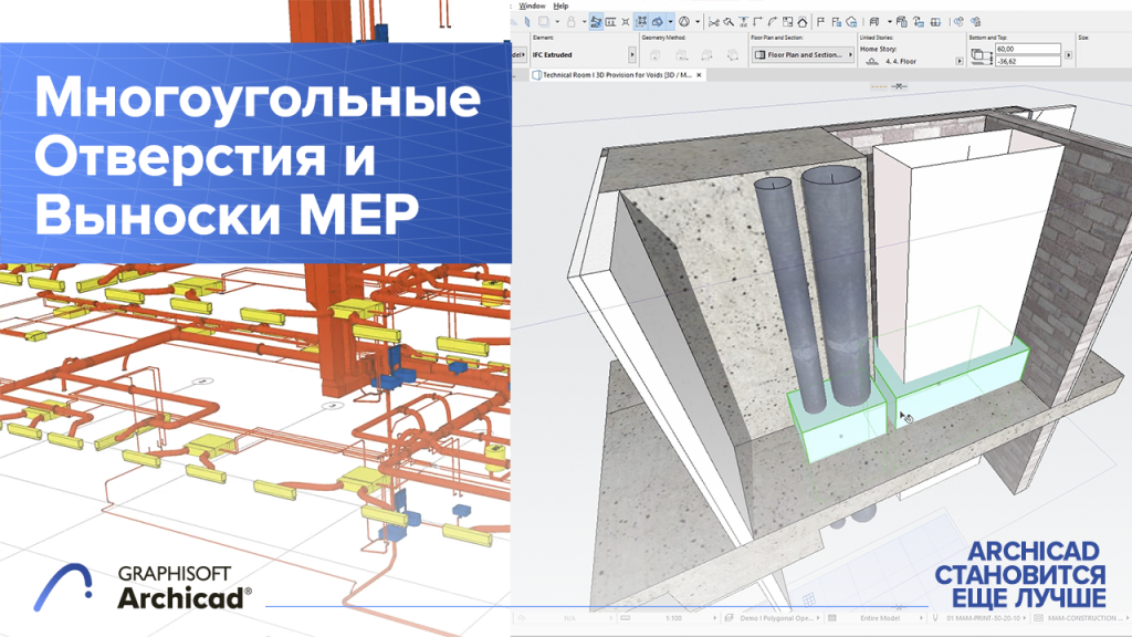 archi25_6.png