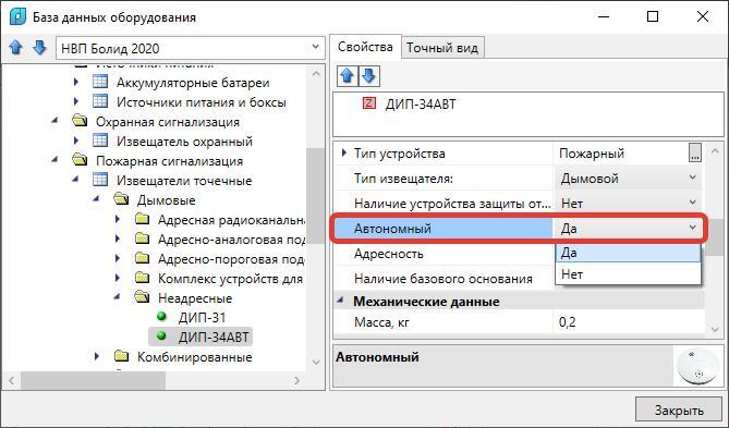 BIM_OPS_29.jpg