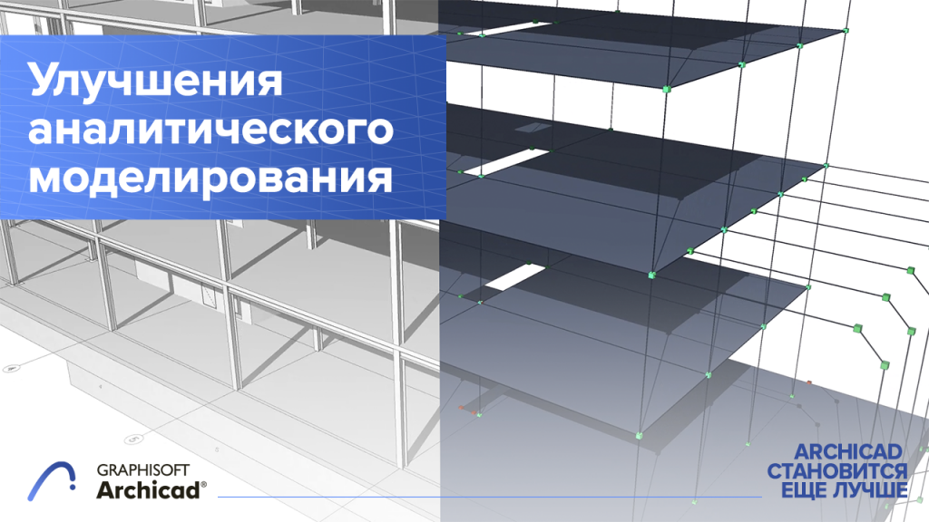 archi25_3.png
