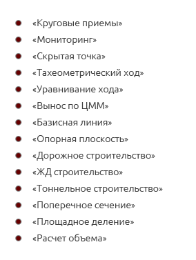 leica_info003.png