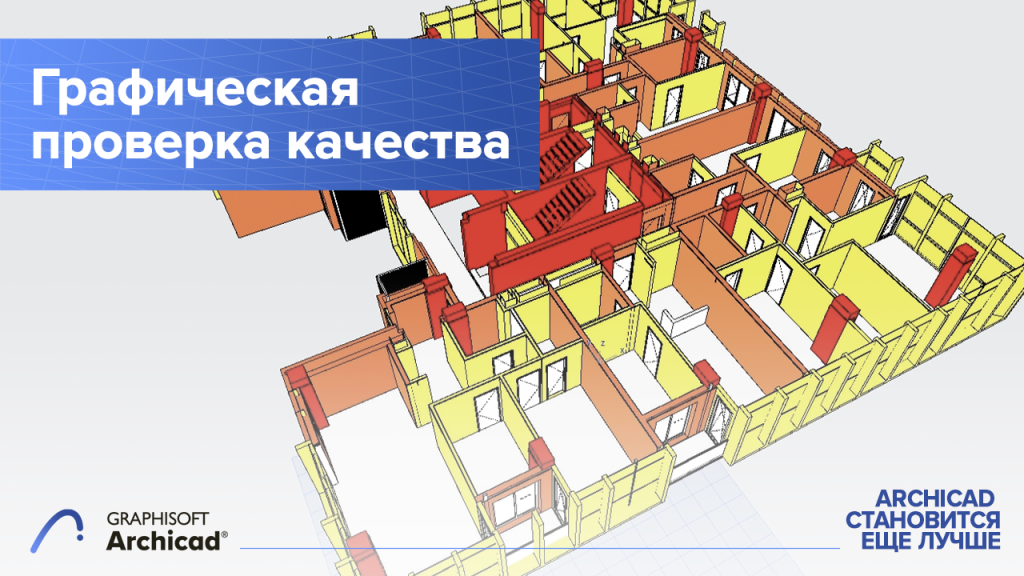 archi25_9.png