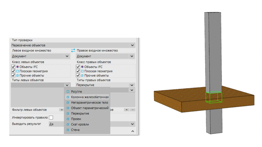 nanocad_BIM_STR2025_5.jpg