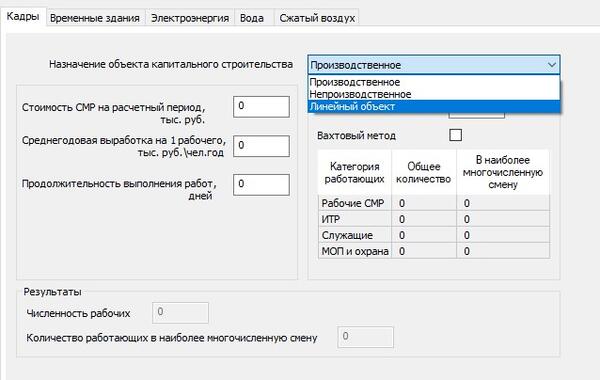 Stroypl_1.jpg