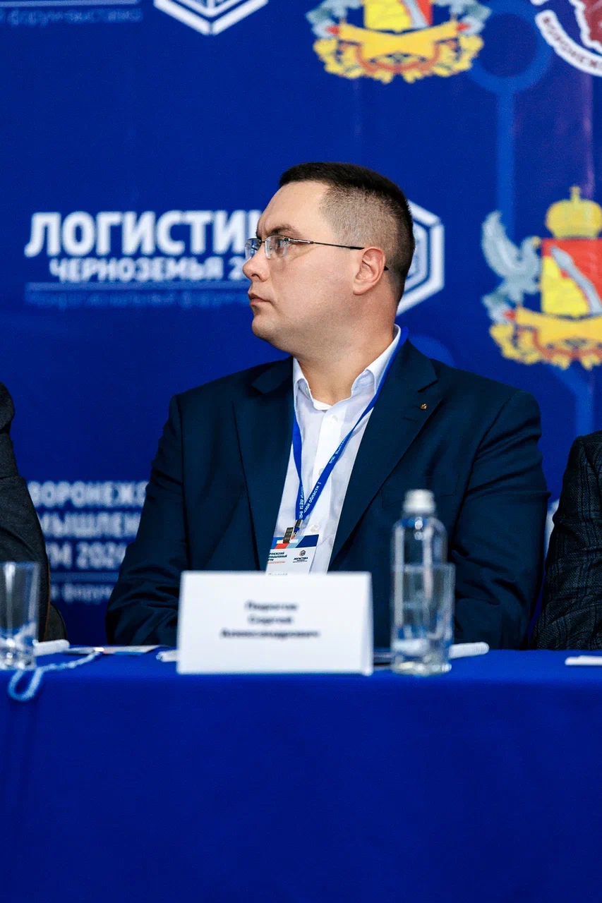 Forum_Voronezh_2024_1