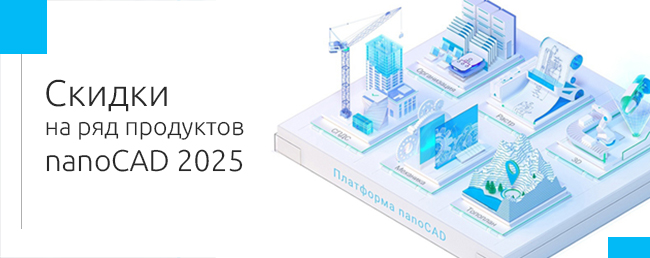 nano2025_650.jpg nano2025_650.jpg
