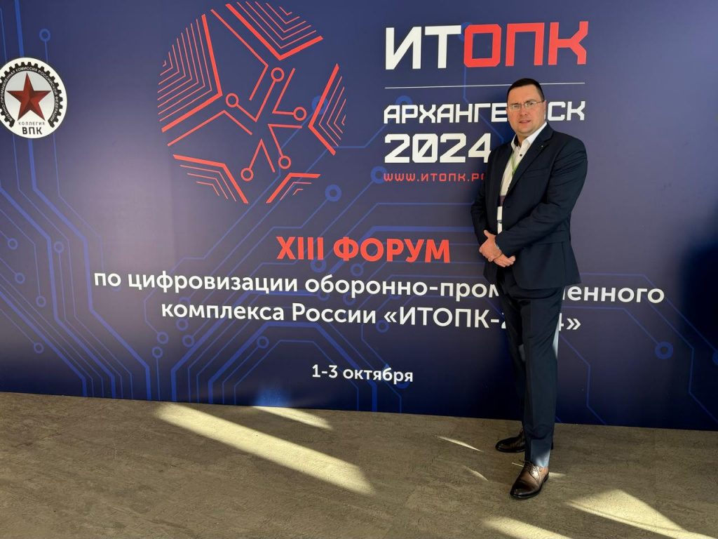 ITOPK 2024