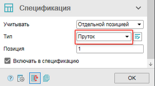 SPDS_zelezo_3.jpg