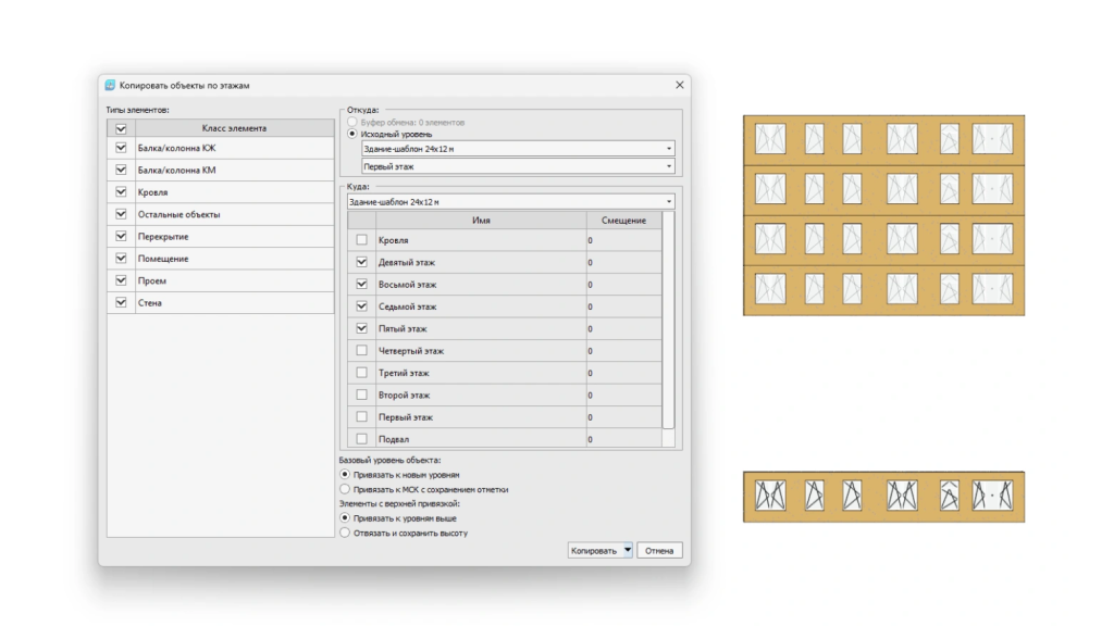 nanocad_BIM_STR2025_1.jpg