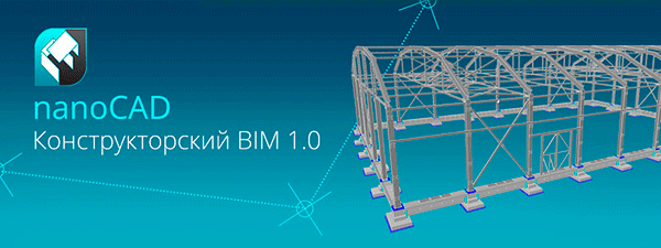 banner_bim10.png