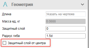 SPDS_zelezo_7.jpg