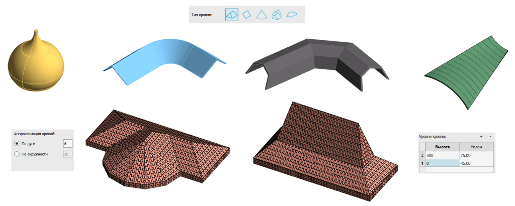 nanocad-bim-stroitelstvo-26-2.png